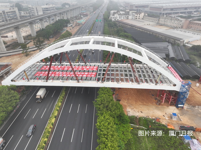 廈門(mén)日報：11天“上跨”沈海高速廈門(mén)段 2054噸鋼拱橋實(shí)現“毫米級誤差”落腳 跨徑達90米，頂推距離82.15米，刷新國內同類(lèi)型施工紀錄